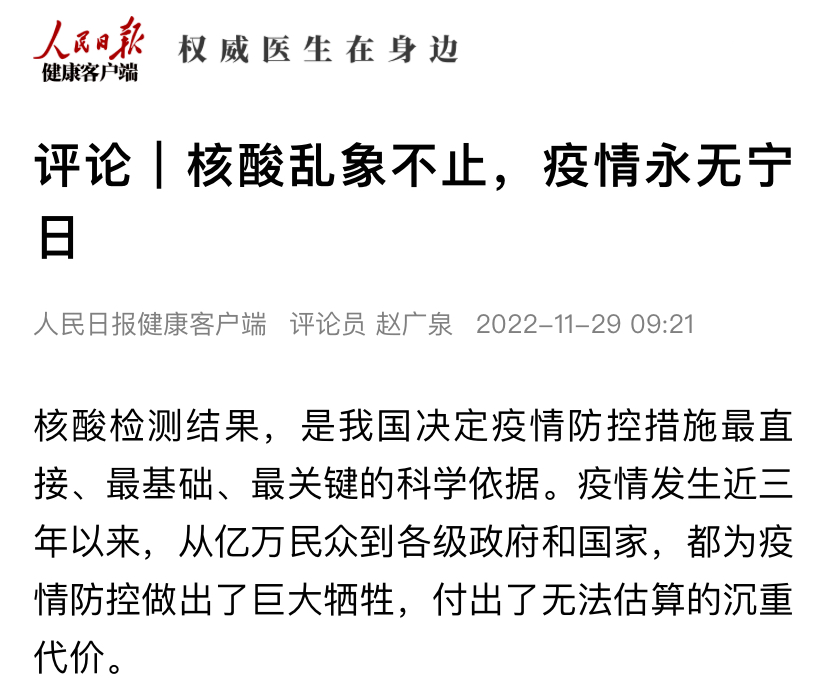 微信圖片_20221129144943.png