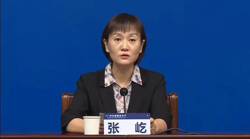 廣州市衛(wèi)生健康委副主任張屹.png